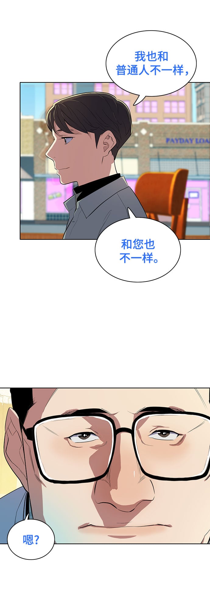 第 38 页