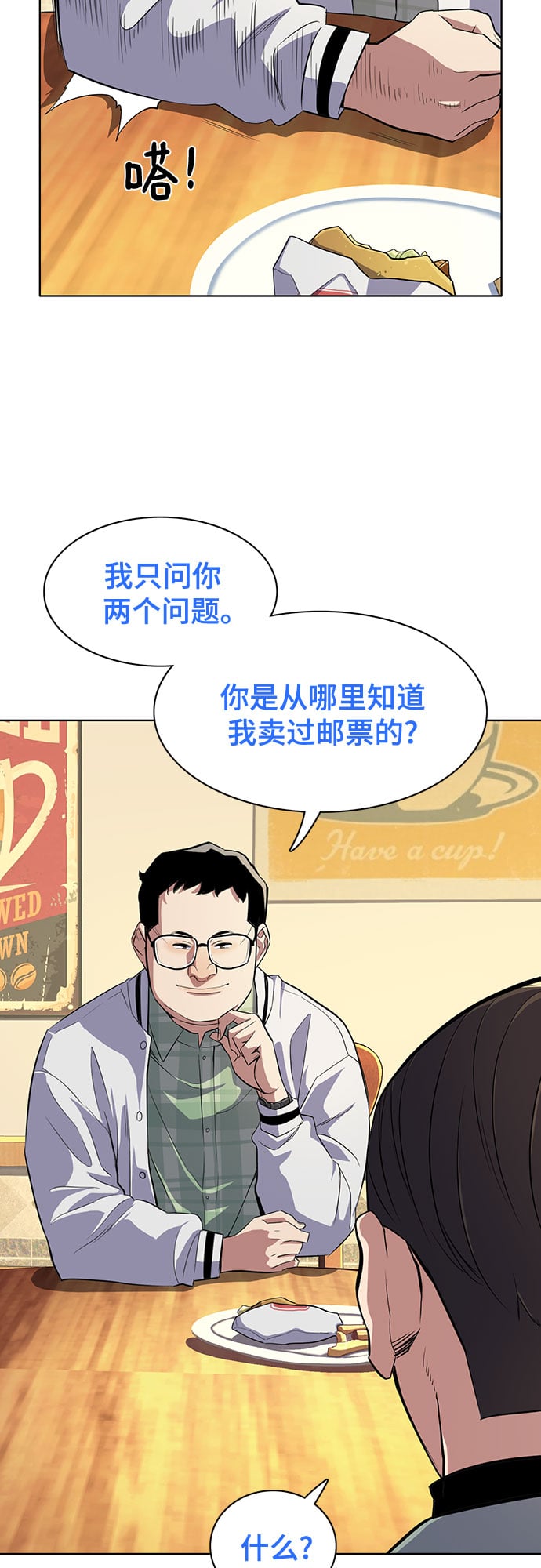 第 47 页