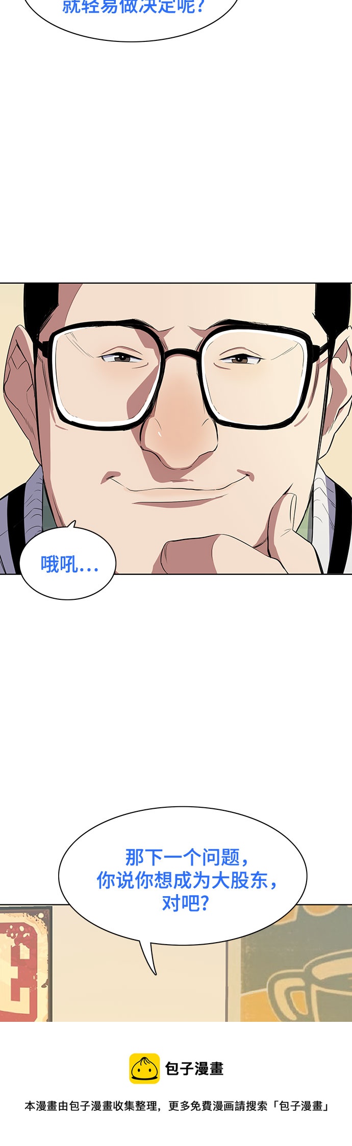 第 50 页