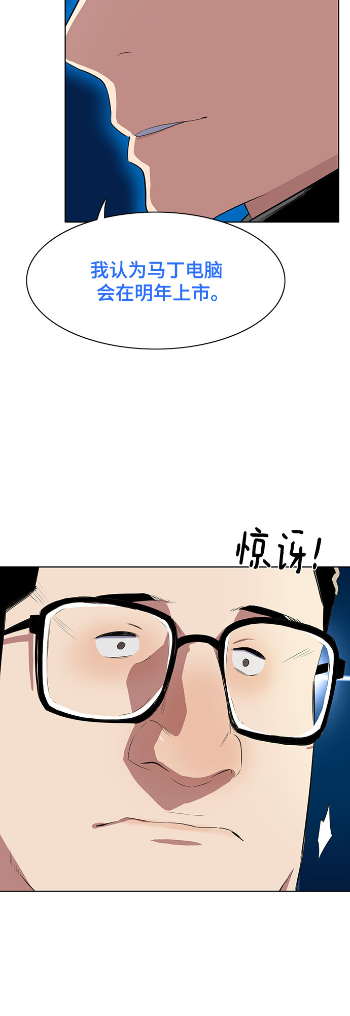 第 53 页
