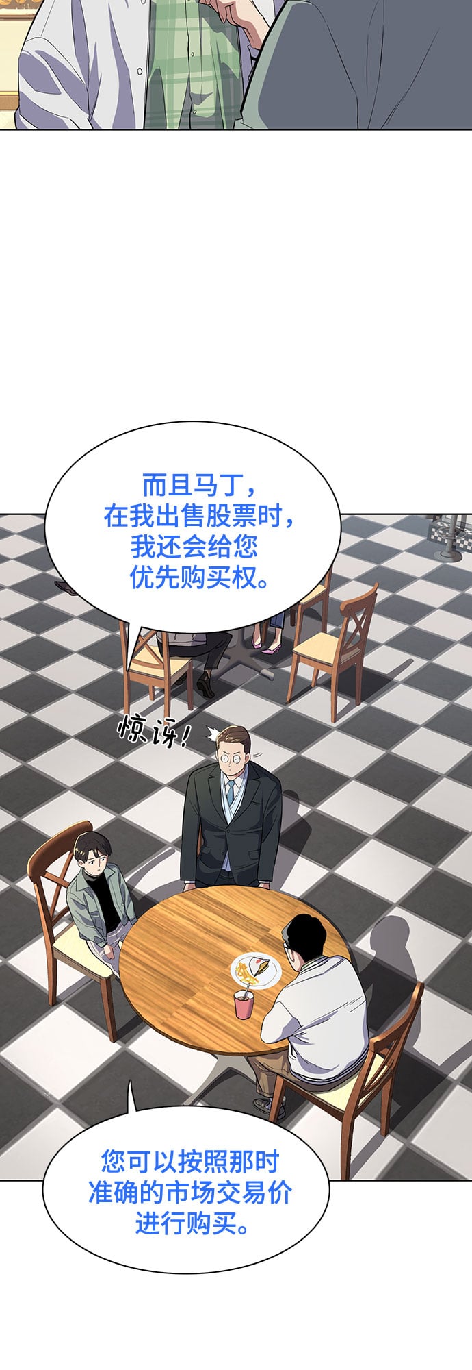 第 60 页