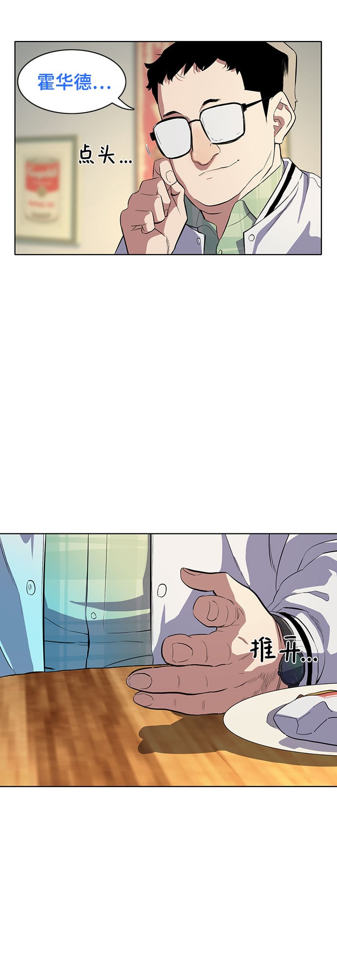 第 68 页