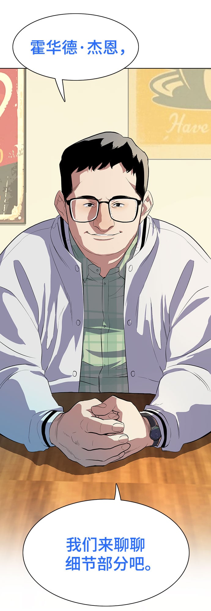 第 69 页