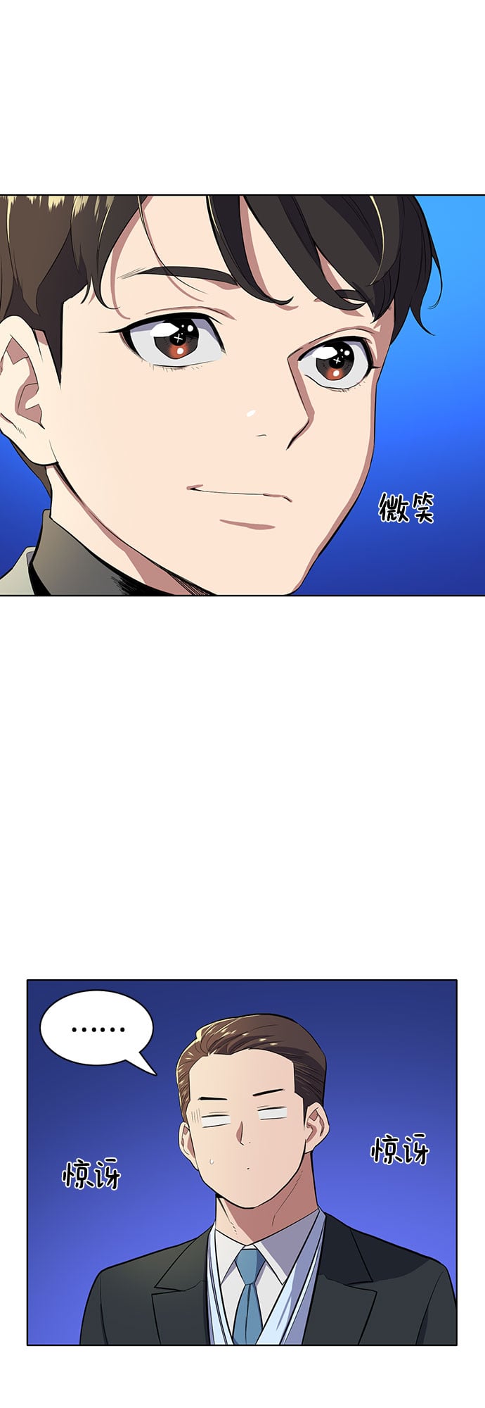 第 71 页