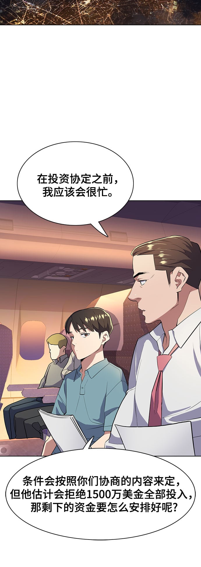 第 73 页