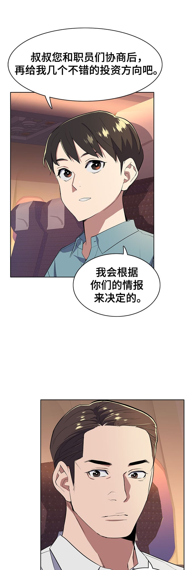 第 74 页