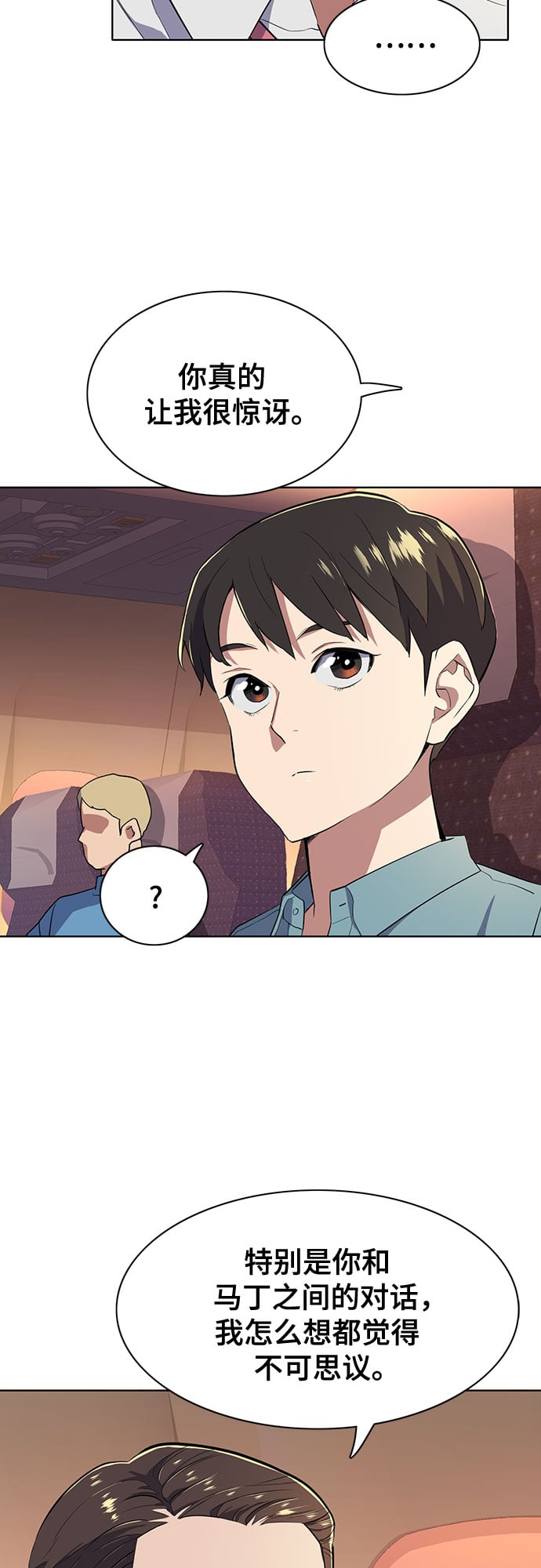 第 75 页