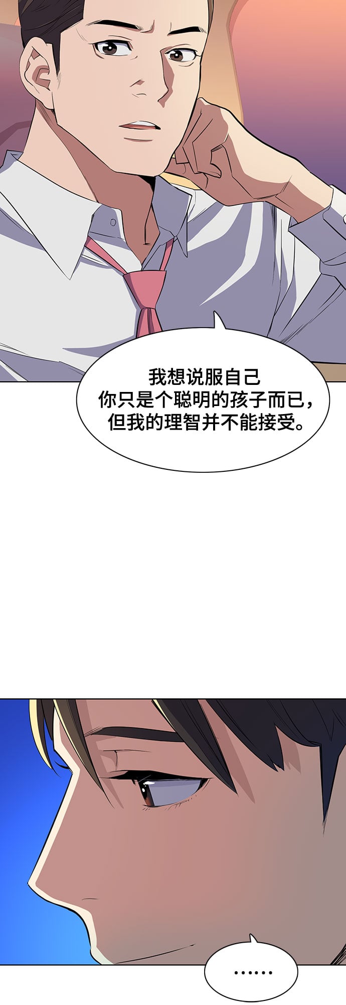 第 76 页