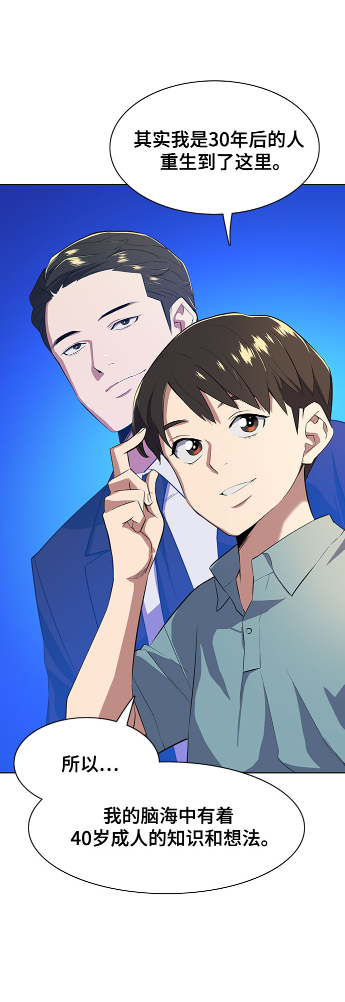 第 78 页