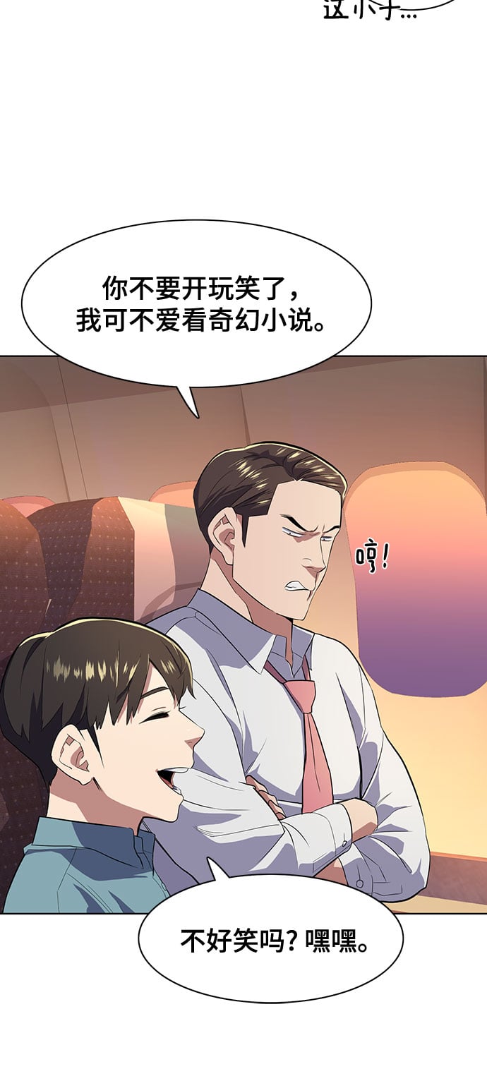 第 80 页