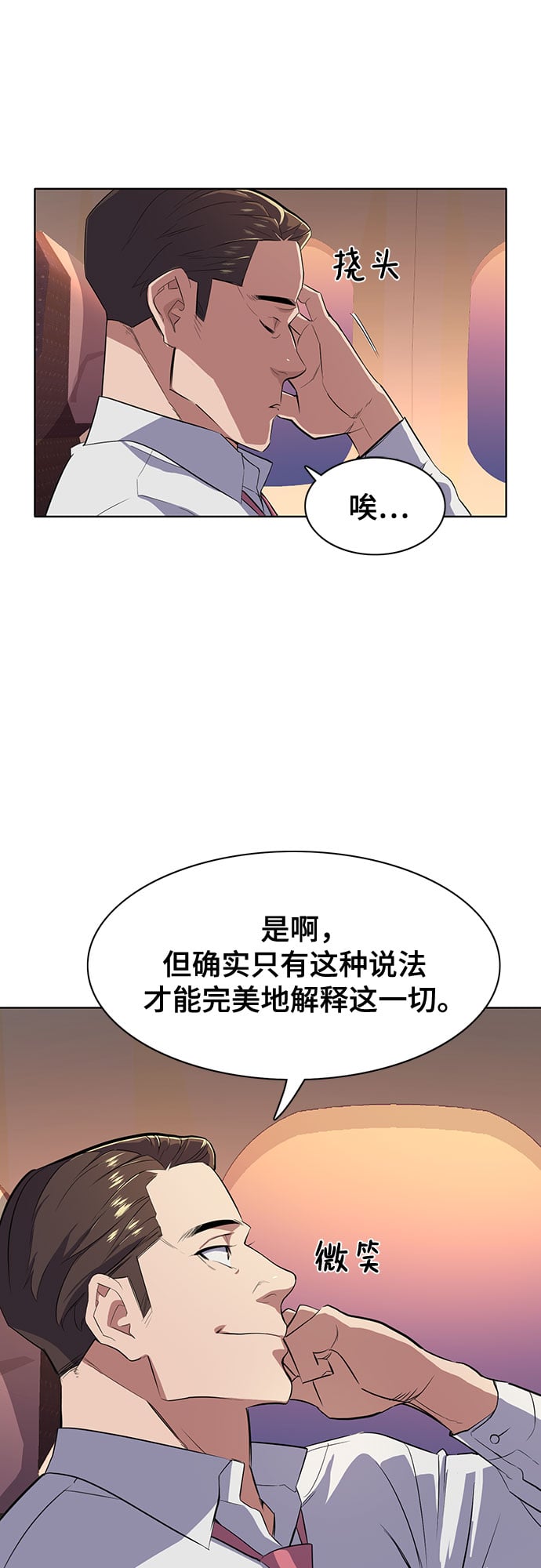第 81 页