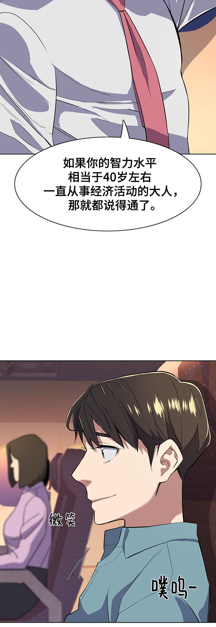第 82 页