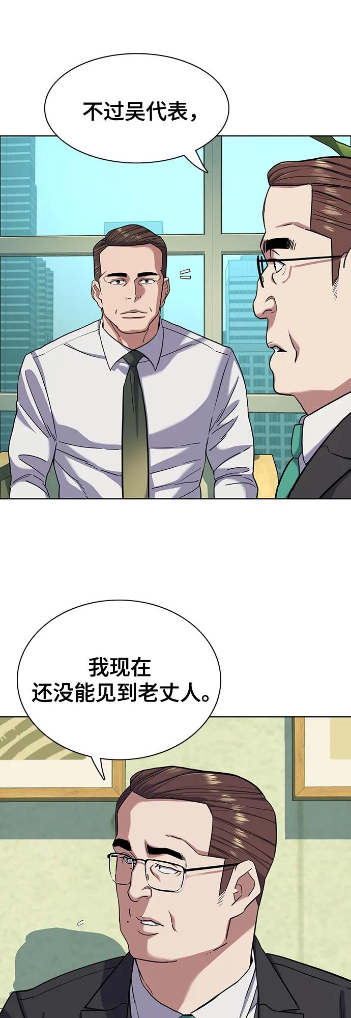 第 54 页