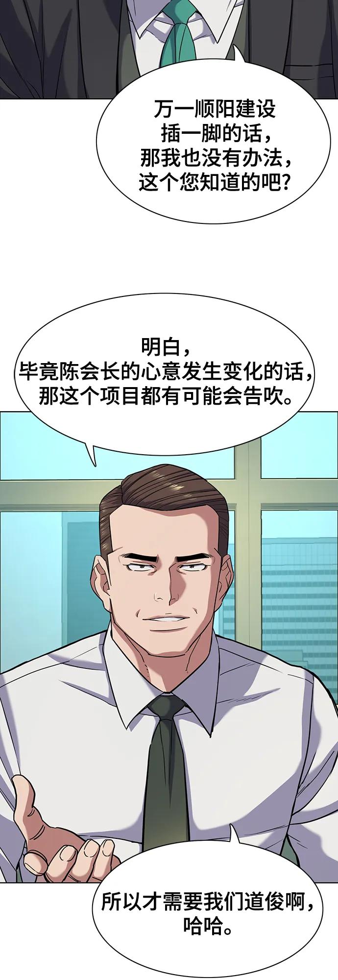 第 55 页