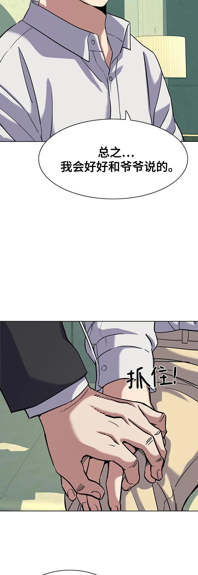 第 57 页
