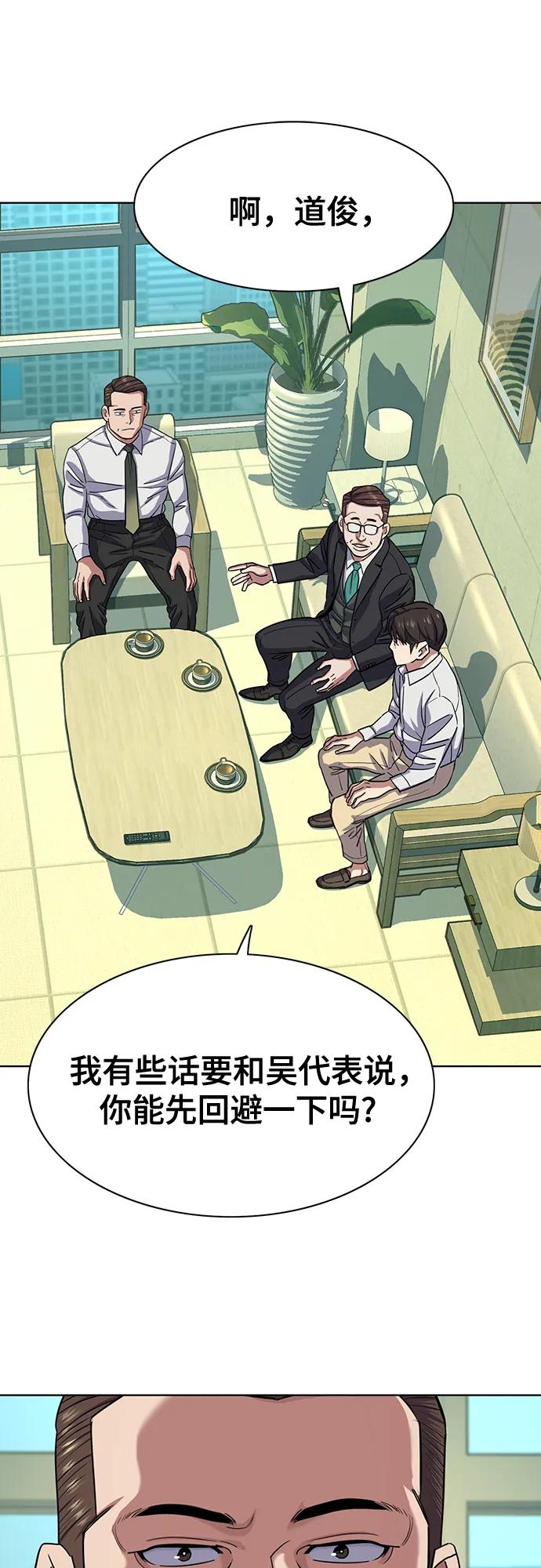 第 59 页