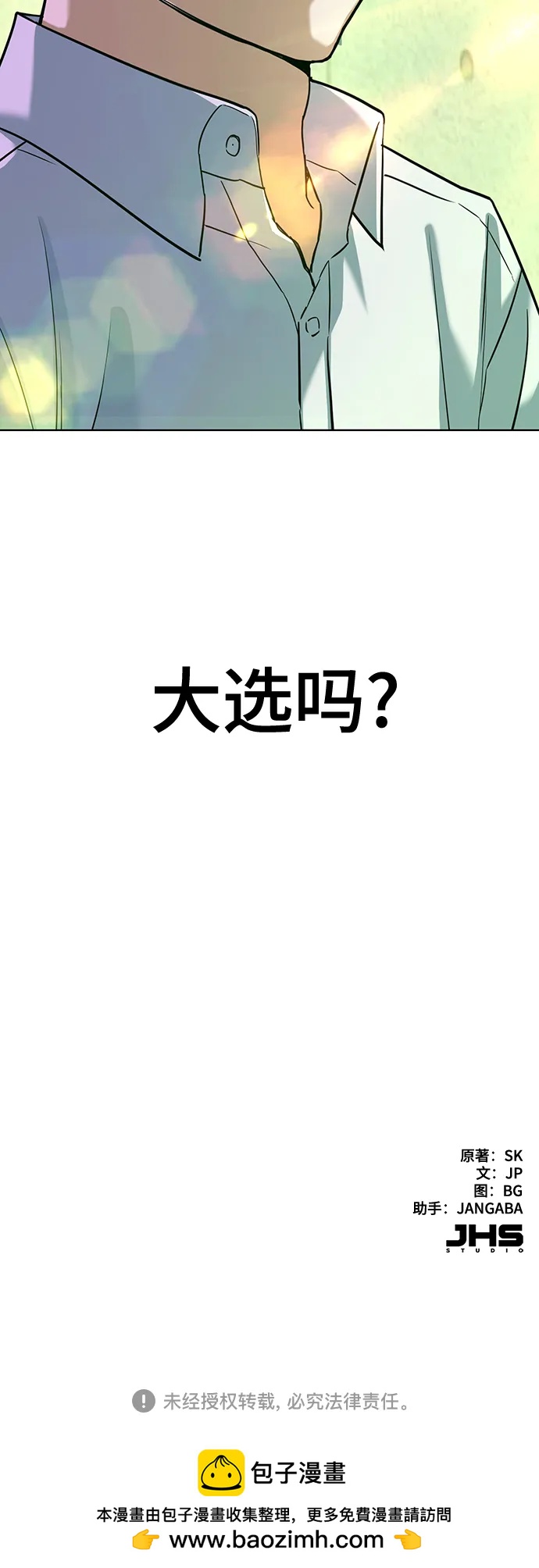 第 66 页