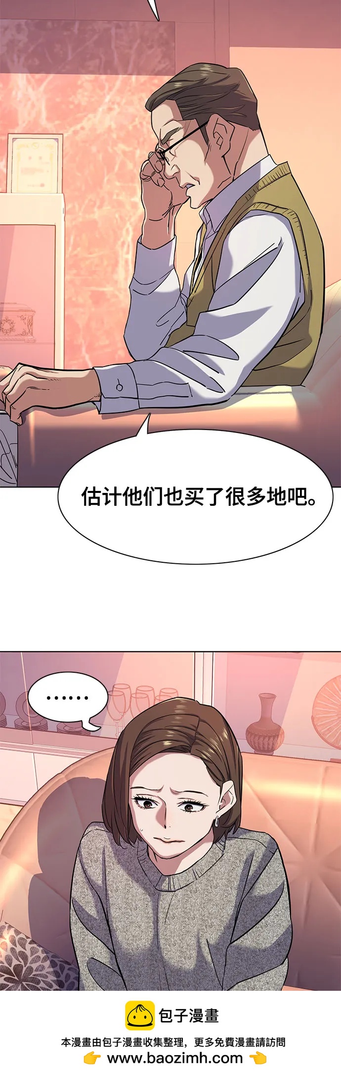 第 50 页
