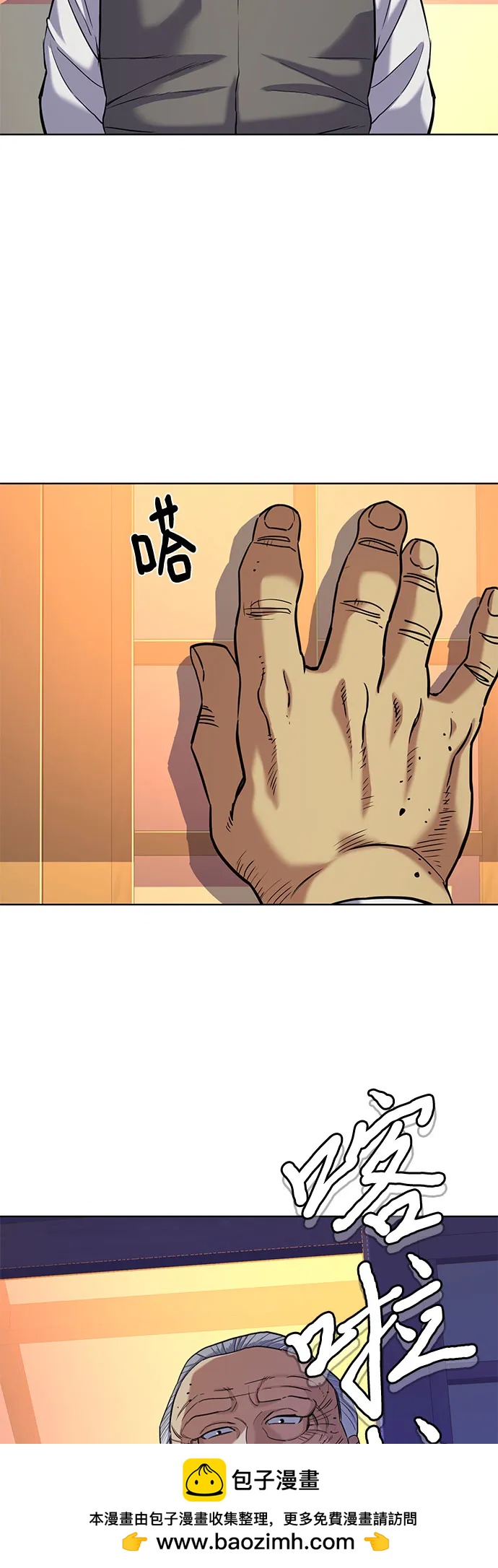 第 50 页