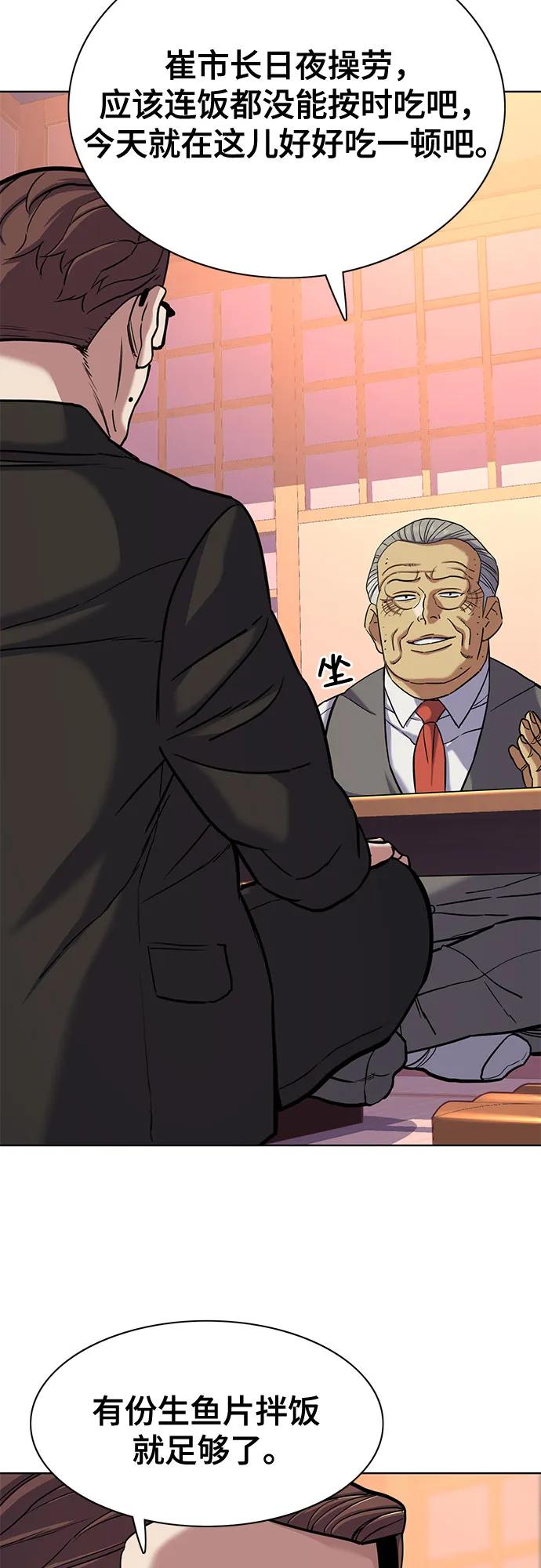 第 54 页