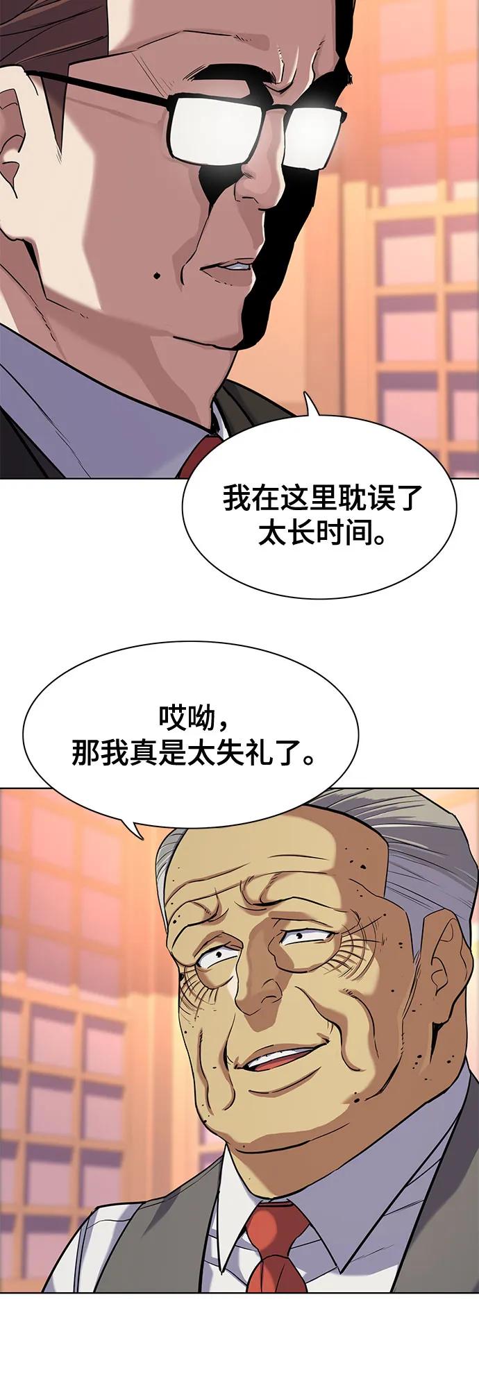 第 55 页