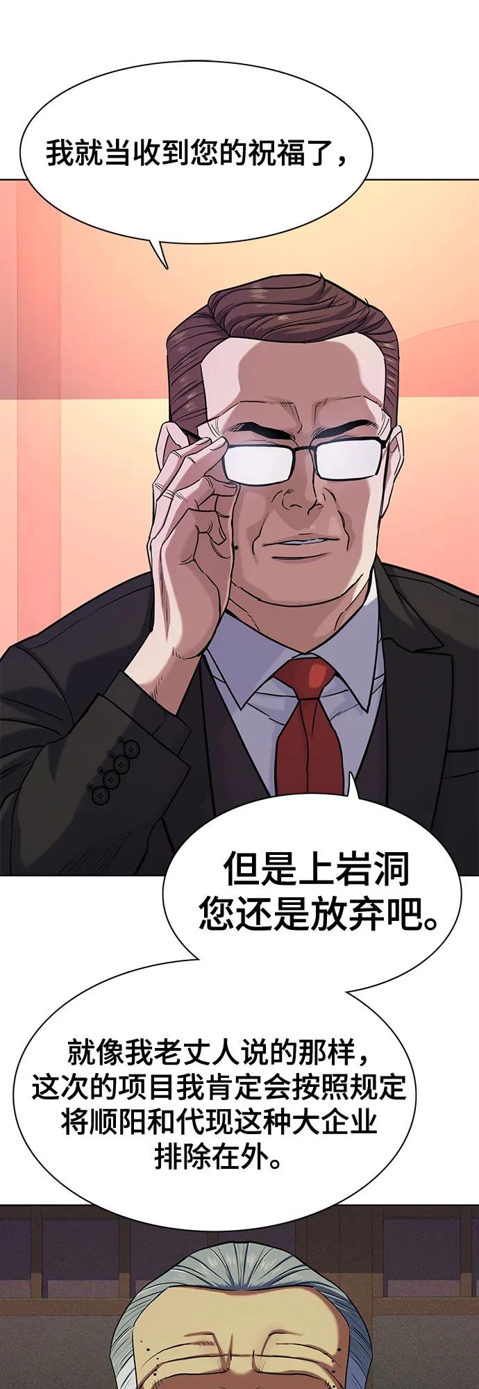 第 58 页