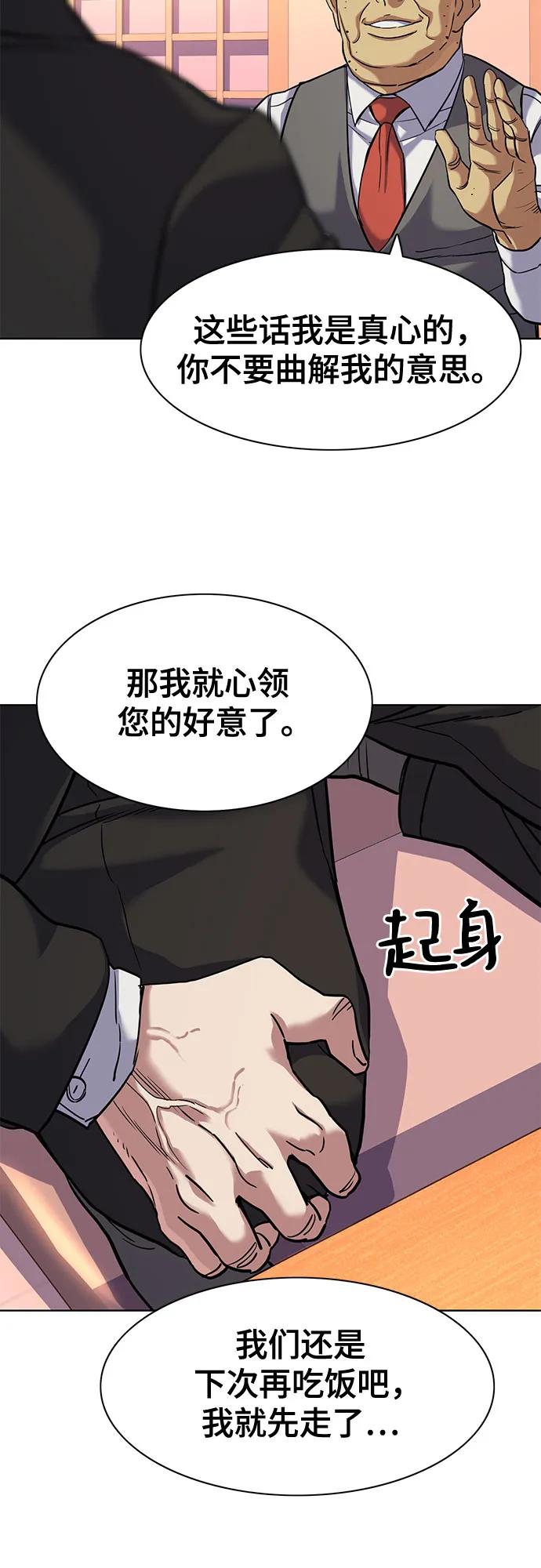 第 60 页