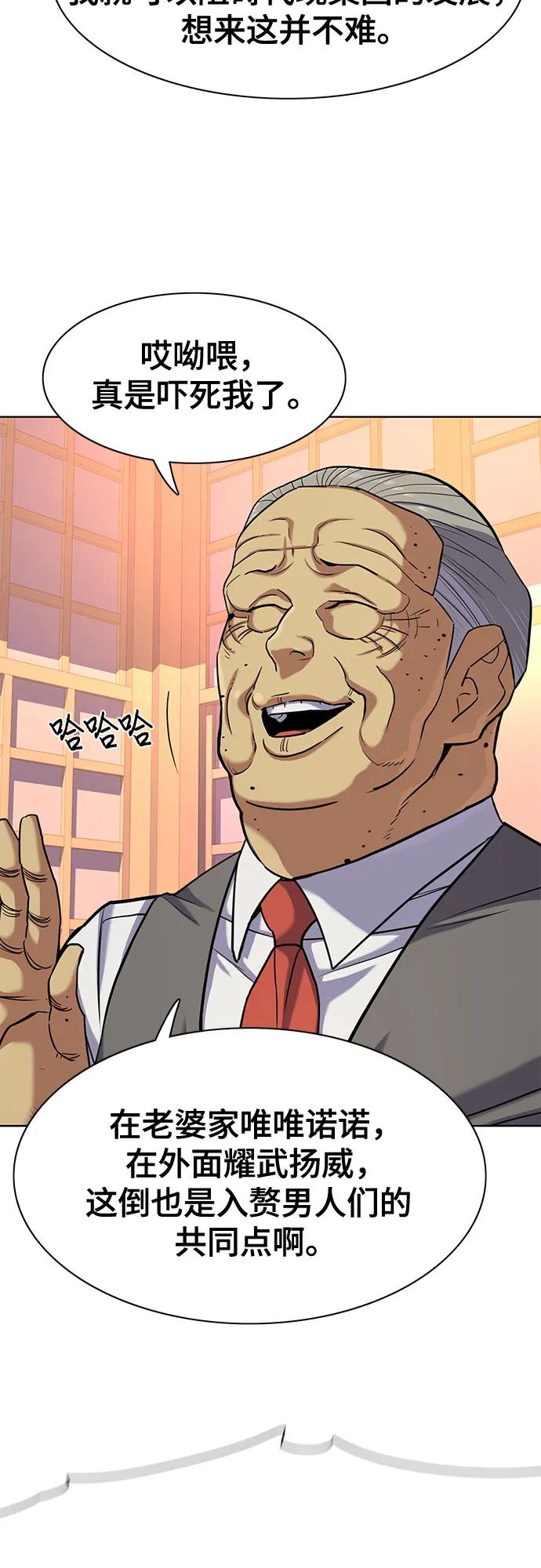 第 66 页