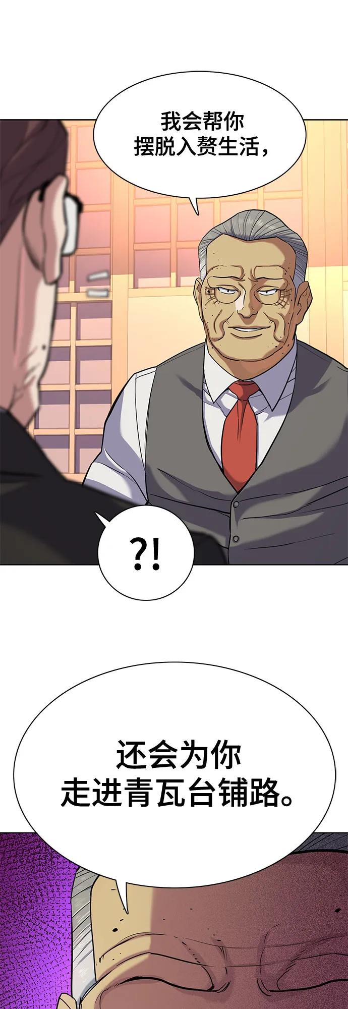 第 68 页