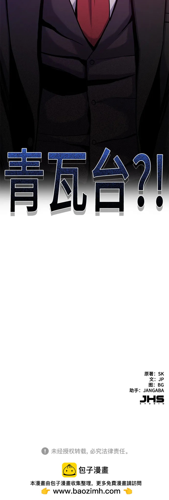 第 71 页