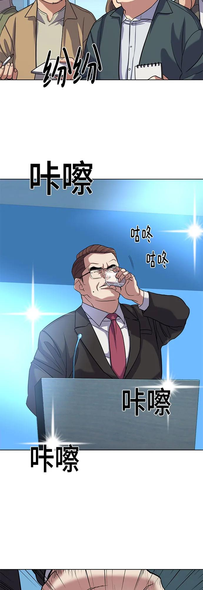 第 56 页