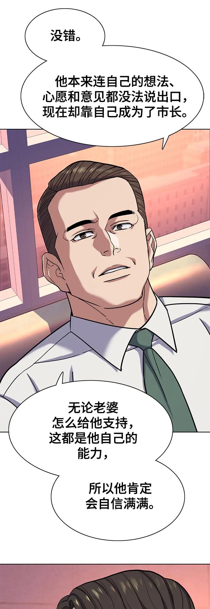 第 68 页