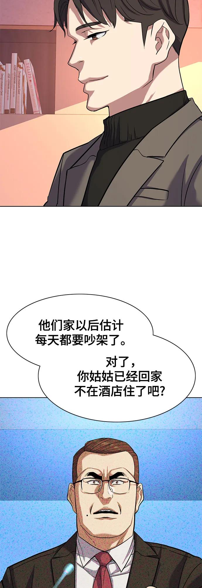 第 69 页