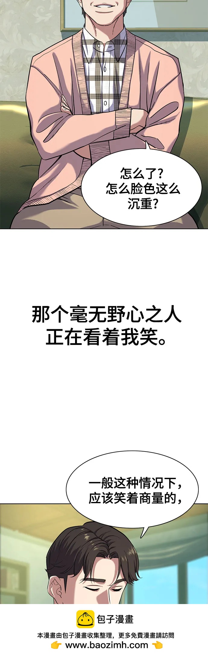第 50 页