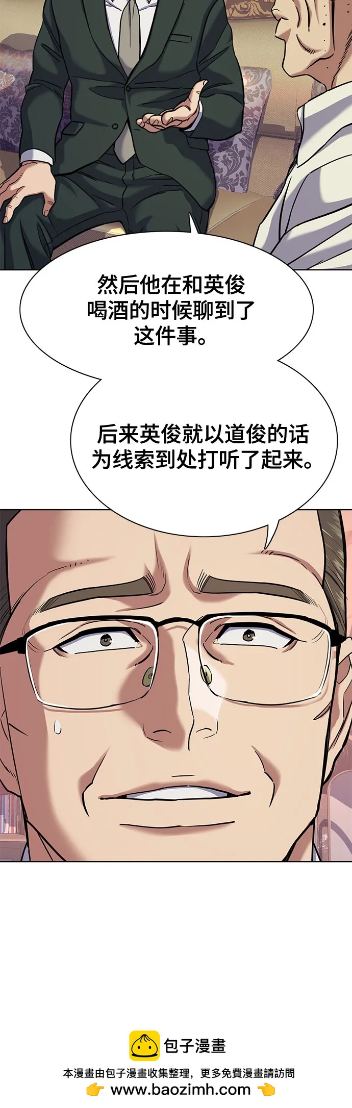 第 50 页
