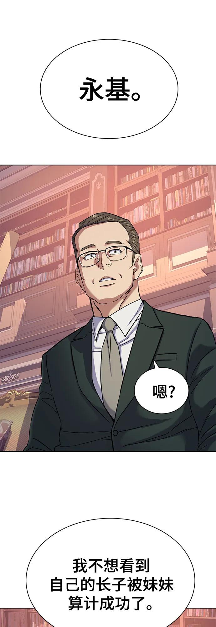 第 54 页