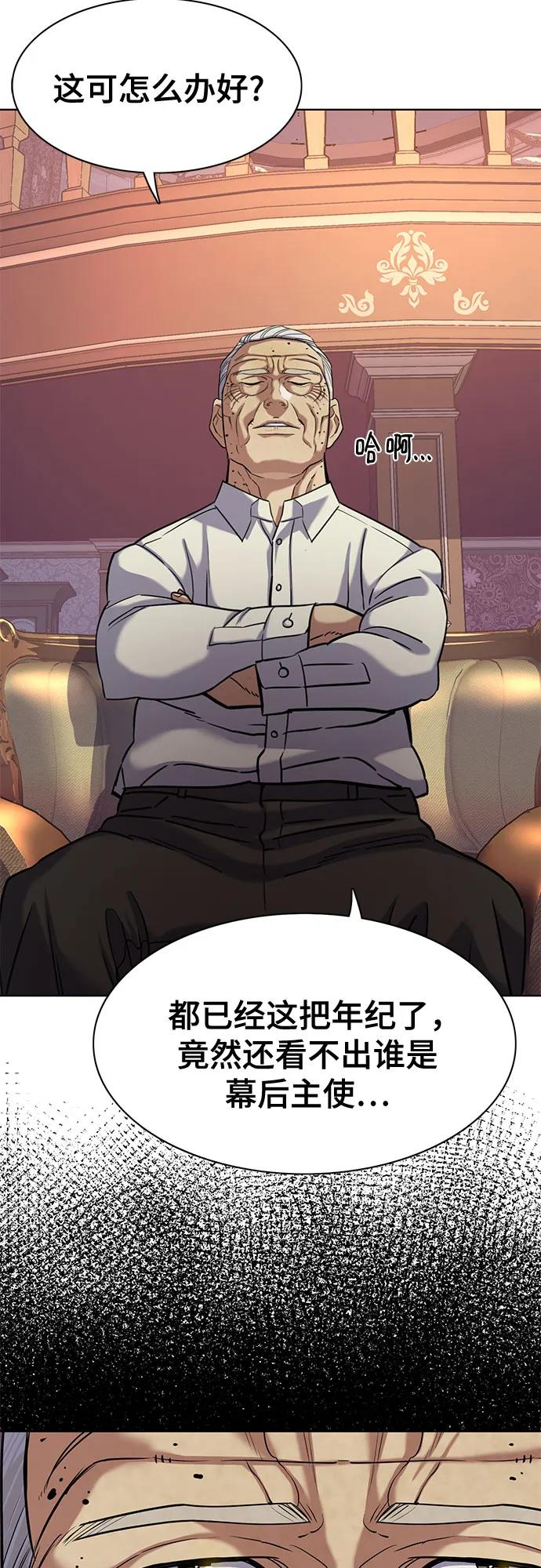 第 60 页