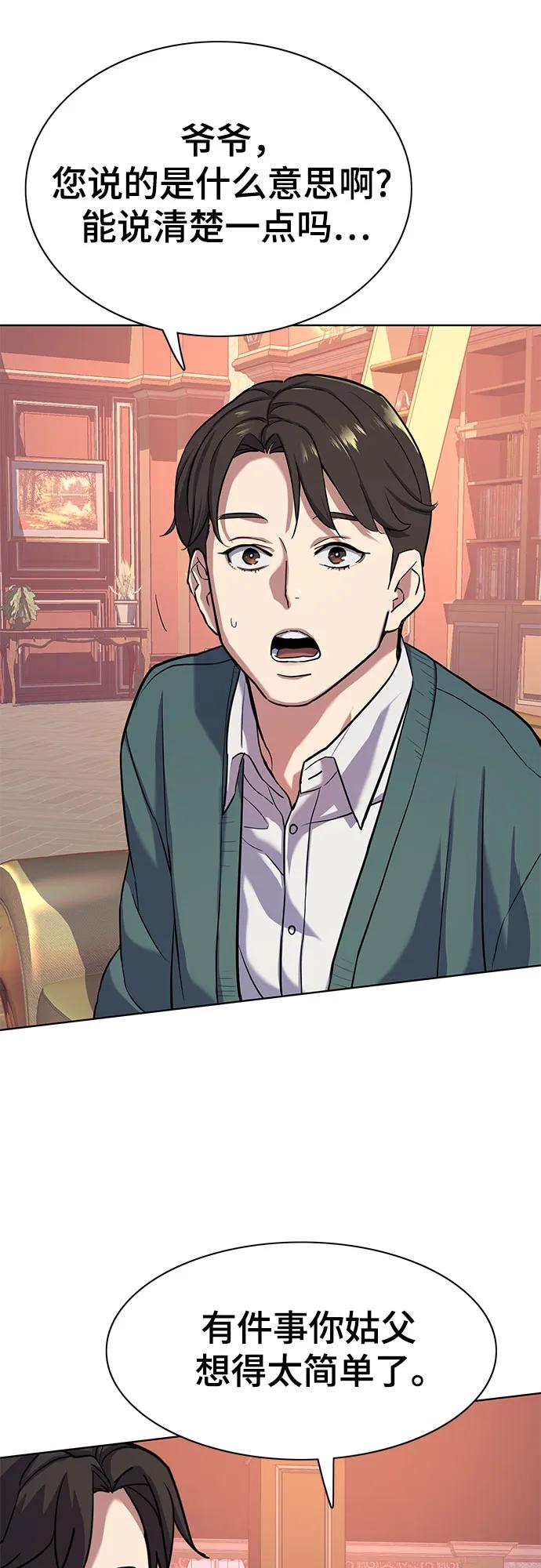 第 53 页