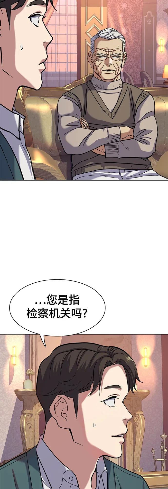 第 54 页