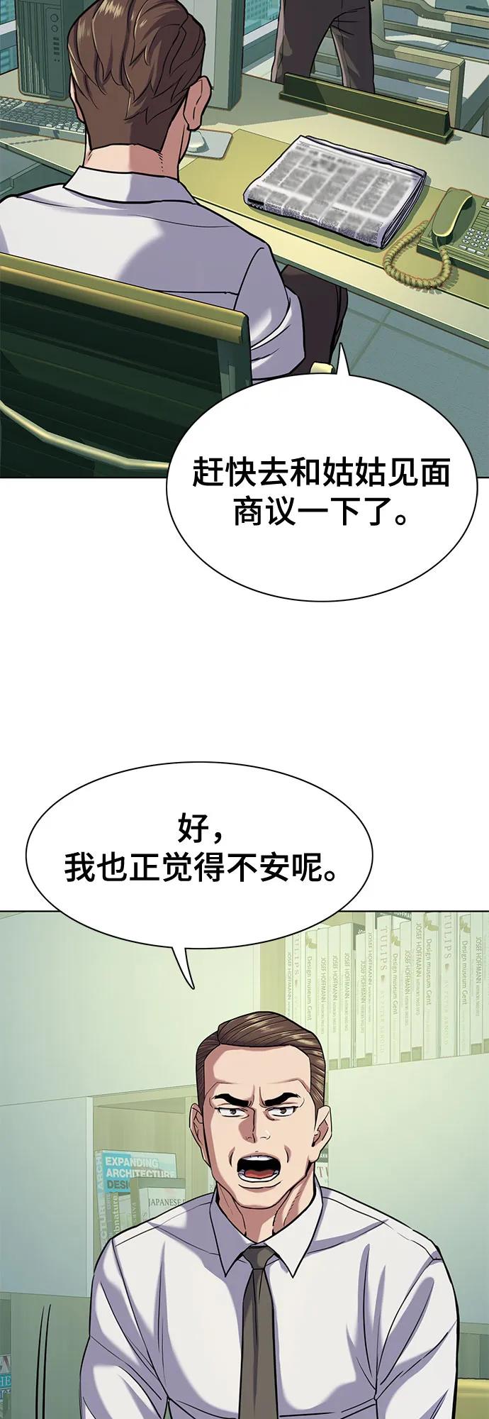 第 55 页