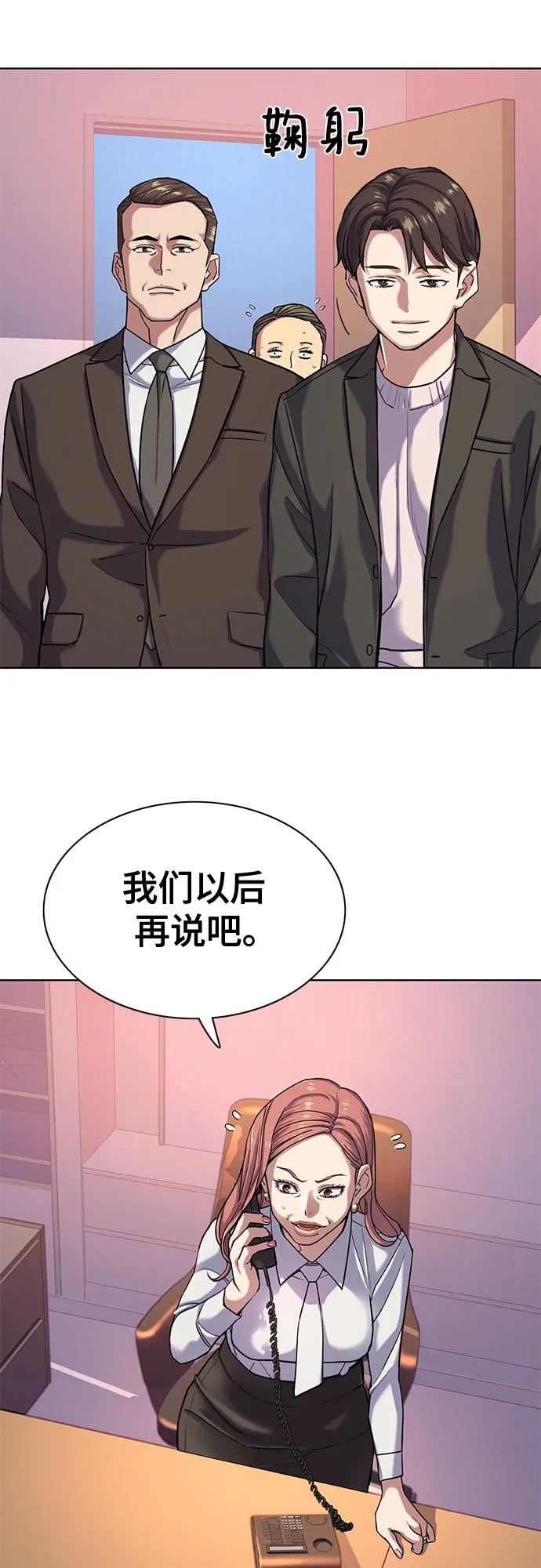 第 60 页