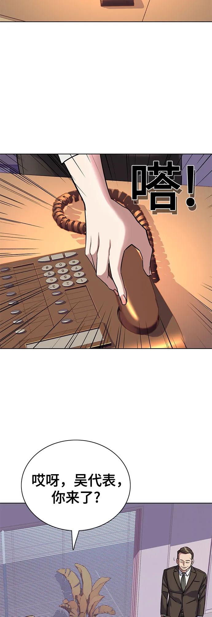 第 61 页