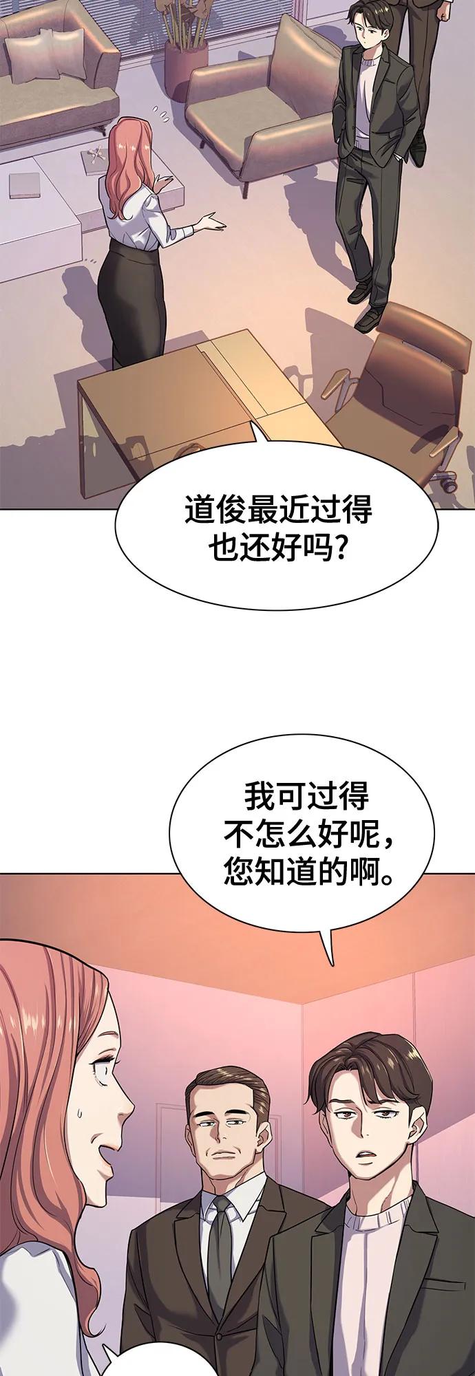 第 62 页