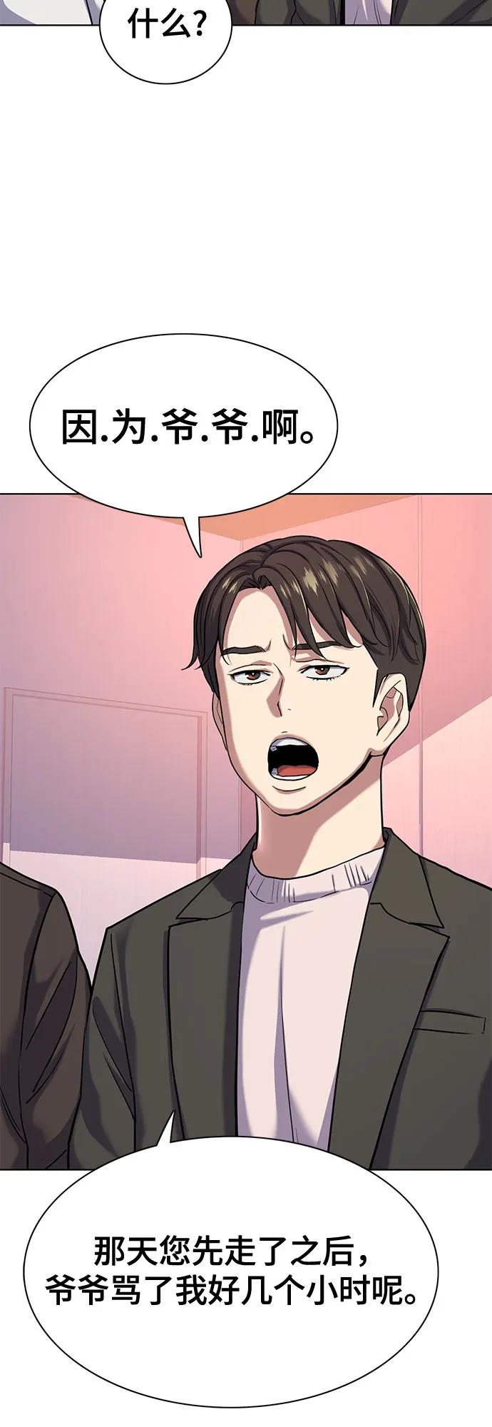 第 63 页