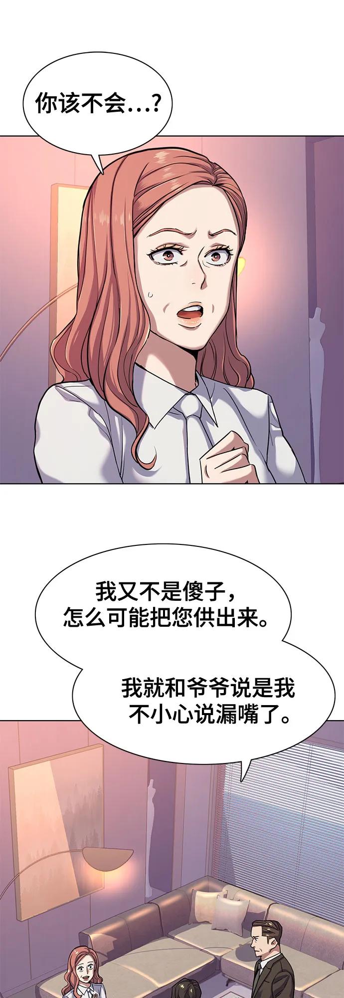 第 65 页