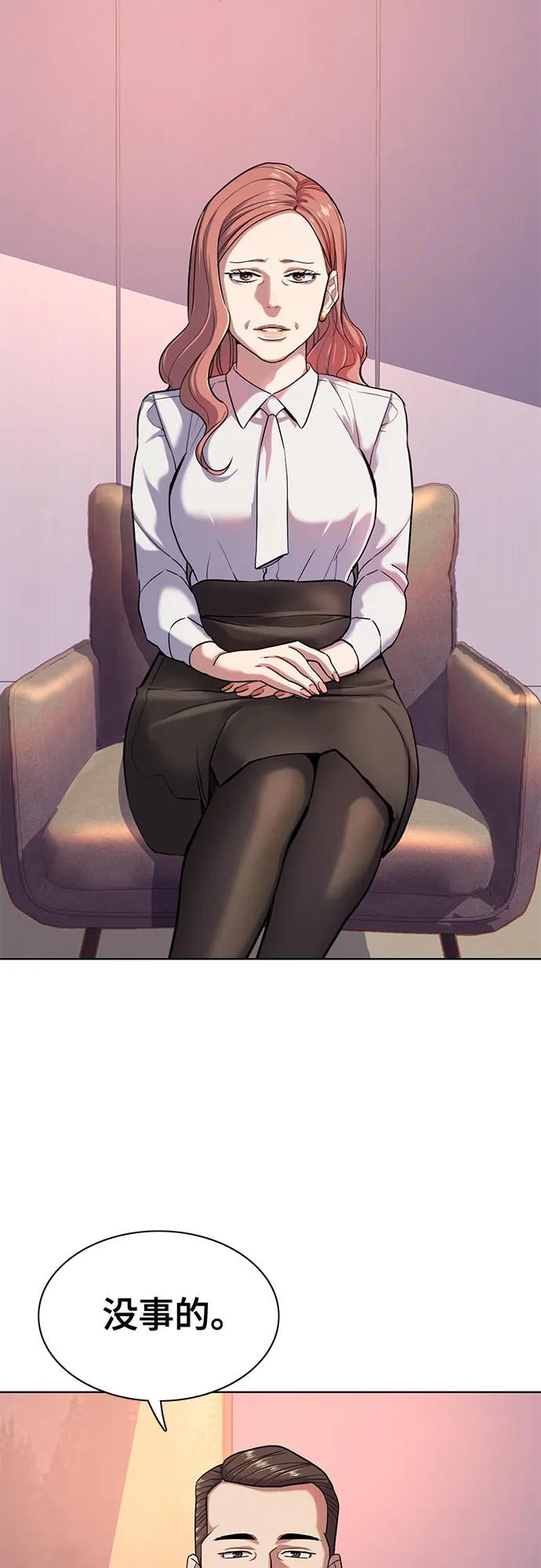 第 67 页