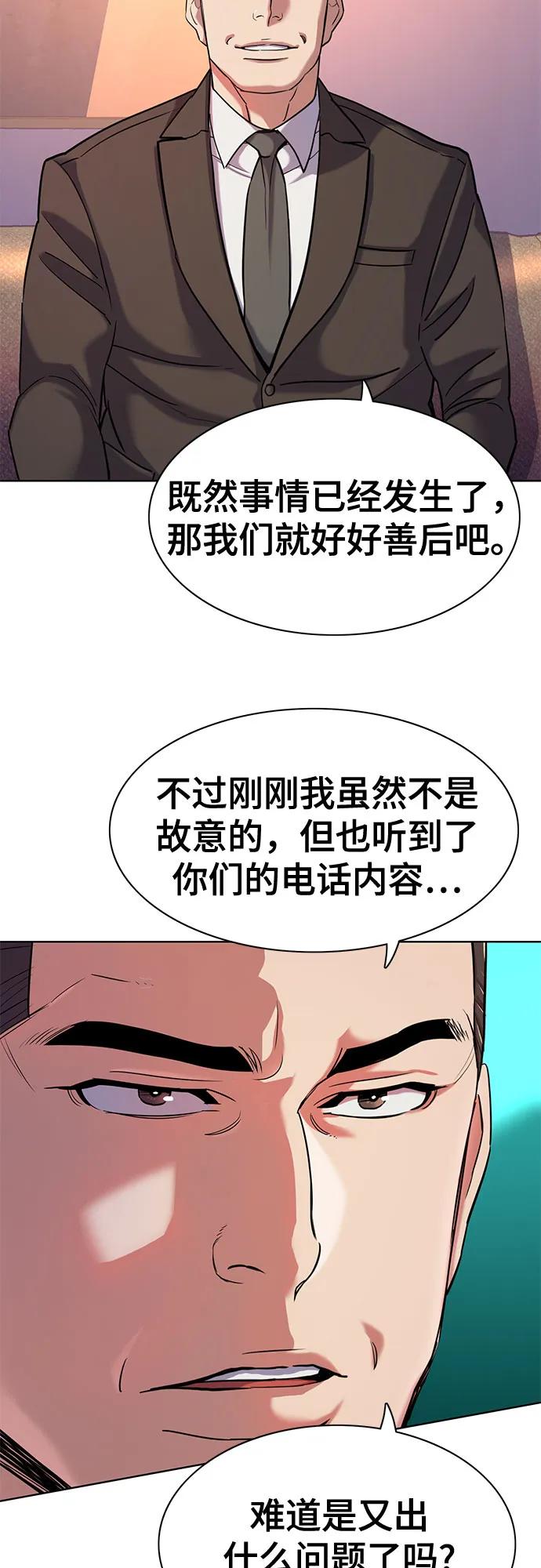 第 68 页