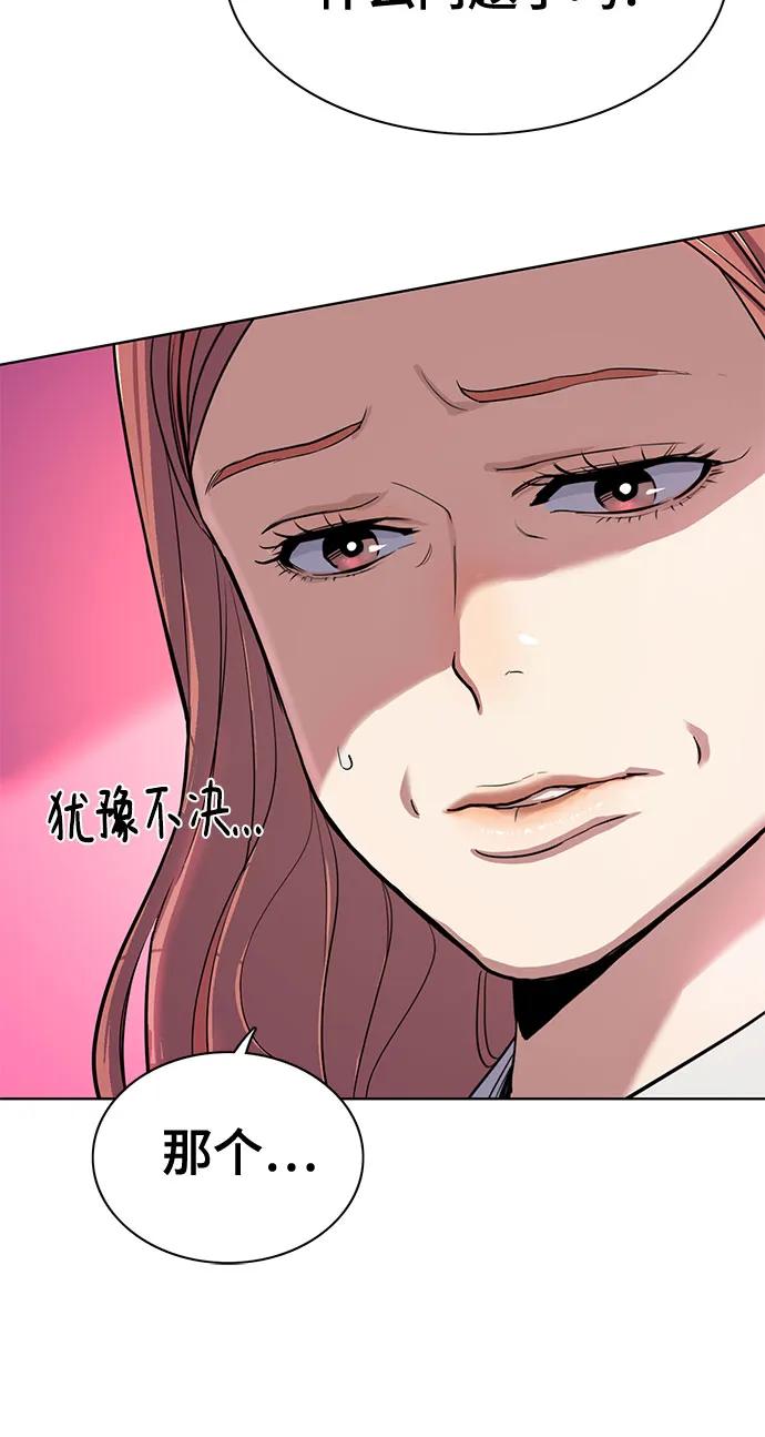 第 69 页