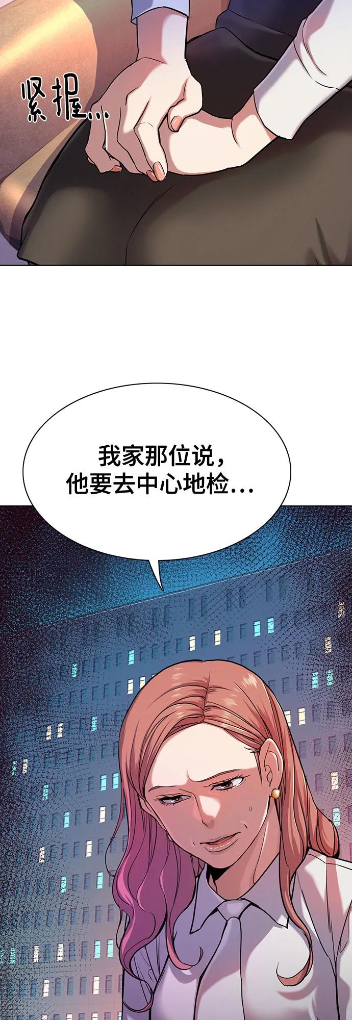 第 71 页