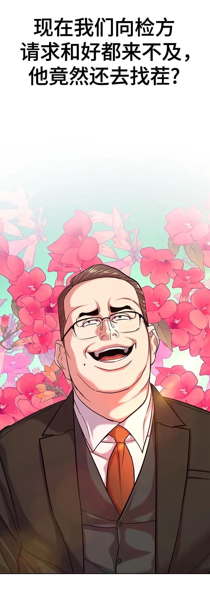 第 74 页